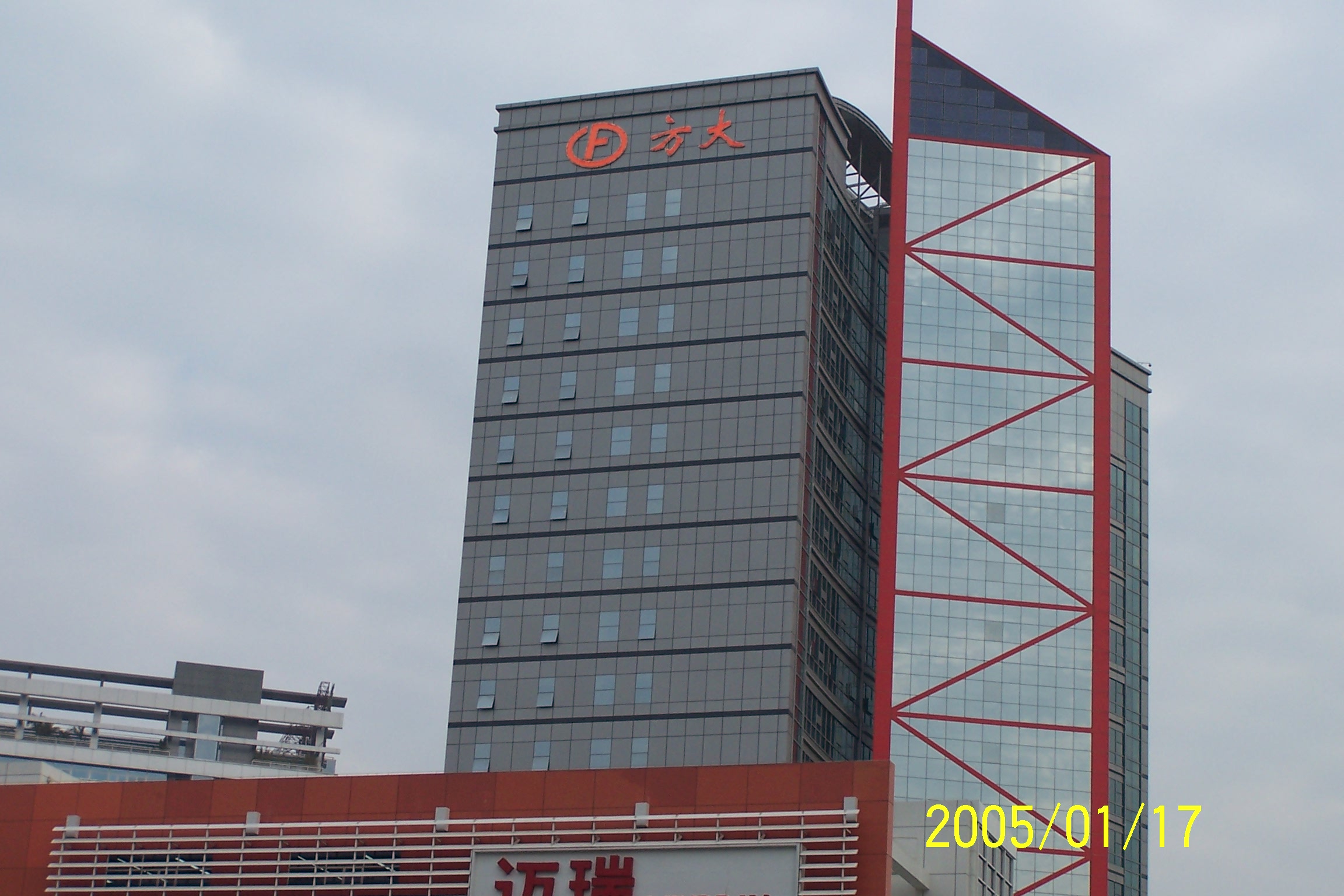 20250408153752 888腾博会-诚信为本,专业服务
