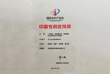 20250408181759 888腾博会-诚信为本,专业服务