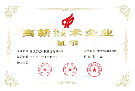 20250408181840 888腾博会-诚信为本,专业服务