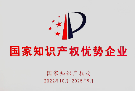 20250408181855 888腾博会-诚信为本,专业服务