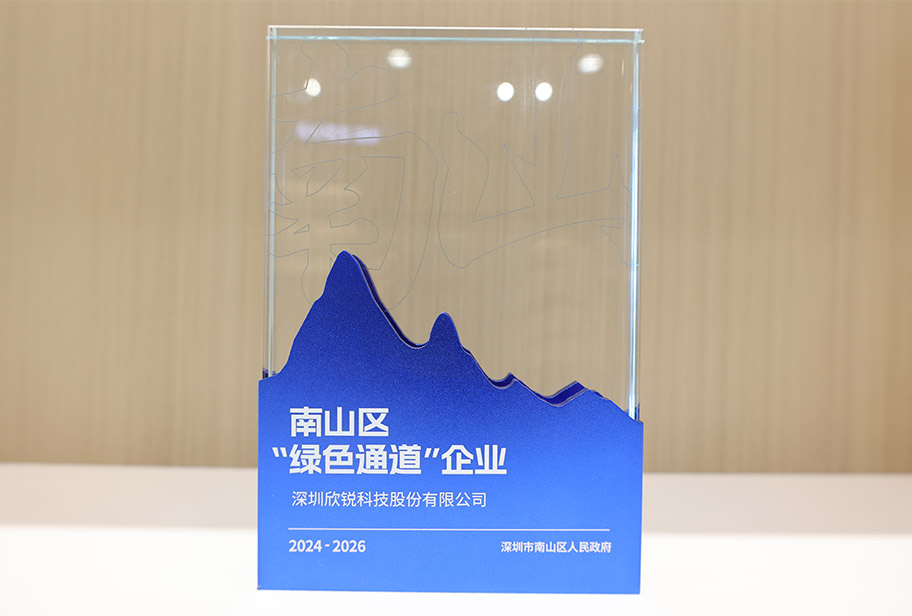 20250417104716 888腾博会-诚信为本,专业服务