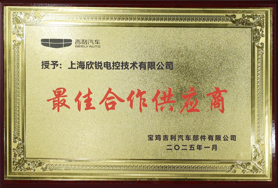 20250417104825 888腾博会-诚信为本,专业服务