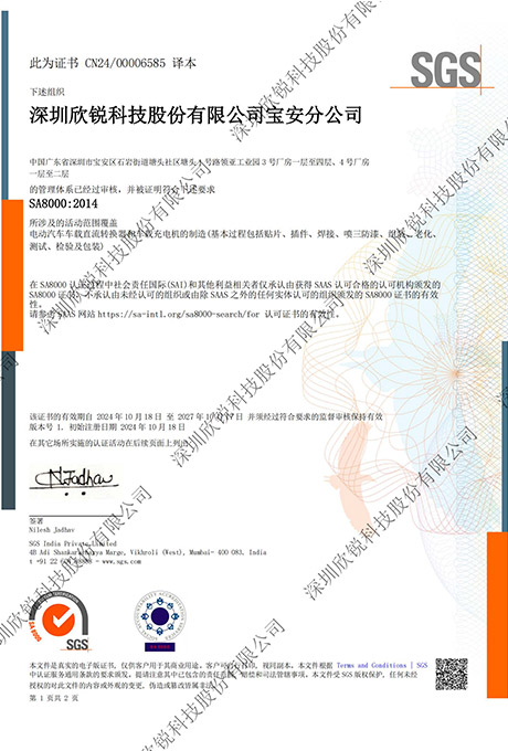 20250417120316 888腾博会-诚信为本,专业服务