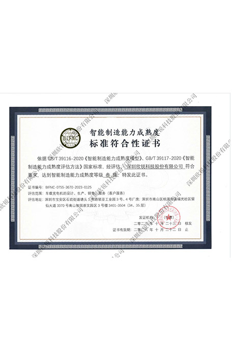 20250417120636 888腾博会-诚信为本,专业服务