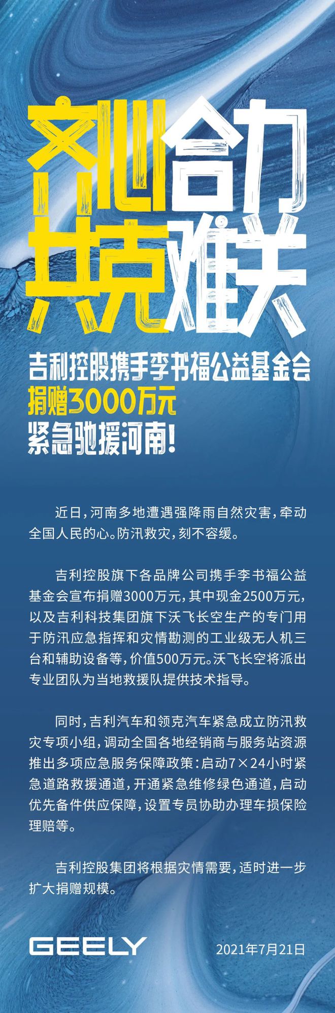 888腾博会-诚信为本,专业服务