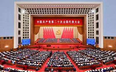 888腾博会-诚信为本,专业服务
