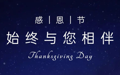 888腾博会-诚信为本,专业服务