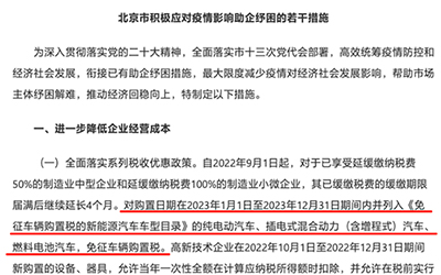 888腾博会-诚信为本,专业服务