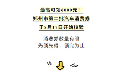 888腾博会-诚信为本,专业服务