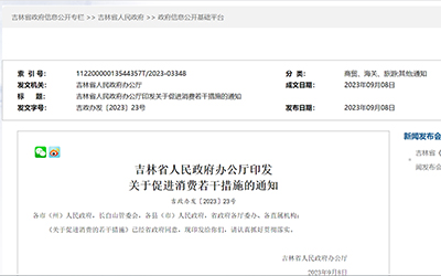 888腾博会-诚信为本,专业服务