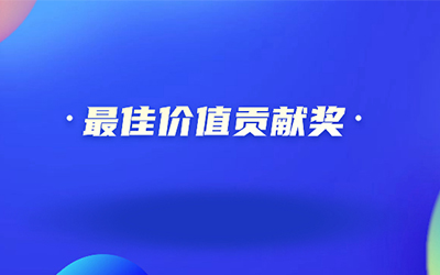 888腾博会-诚信为本,专业服务