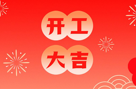 888腾博会-诚信为本,专业服务