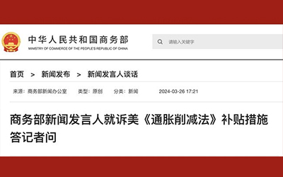 888腾博会-诚信为本,专业服务