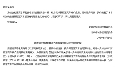 888腾博会-诚信为本,专业服务