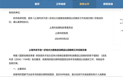 888腾博会-诚信为本,专业服务