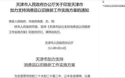 888腾博会-诚信为本,专业服务
