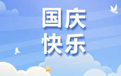 888腾博会-诚信为本,专业服务