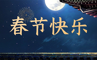 888腾博会-诚信为本,专业服务