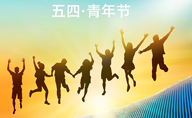 888腾博会-诚信为本,专业服务