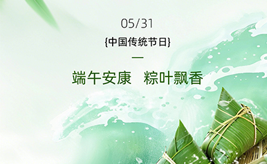 888腾博会-诚信为本,专业服务