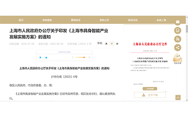 888腾博会-诚信为本,专业服务