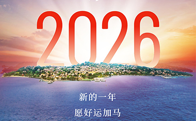 888腾博会-诚信为本,专业服务